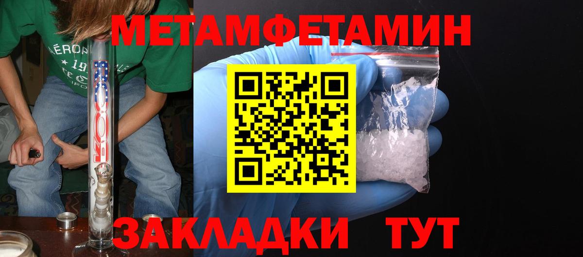 АМФЕТАМИН 97% Михайловка