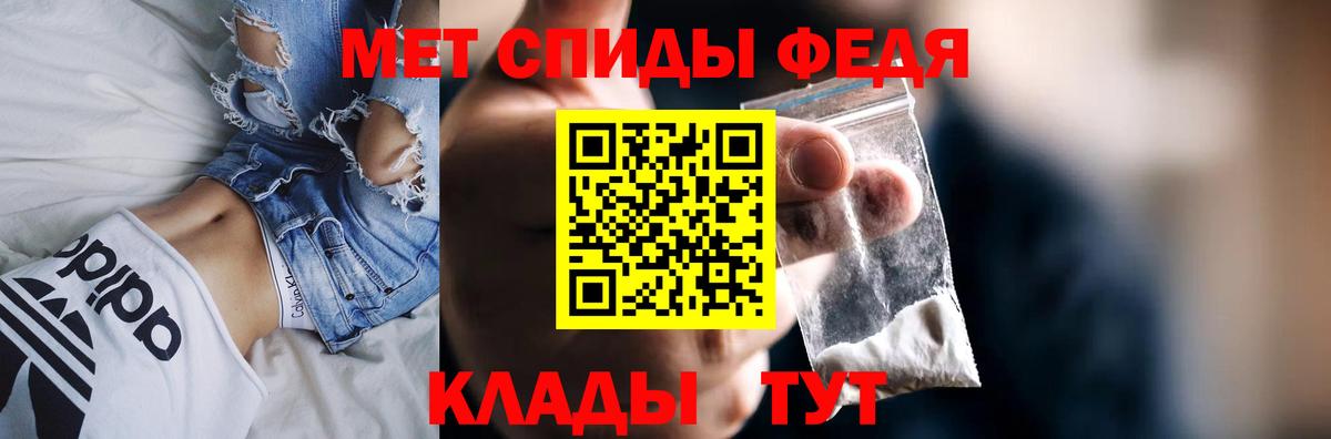 Amphetamine  АМФ 98%  Вход с VPN  Михайловка 