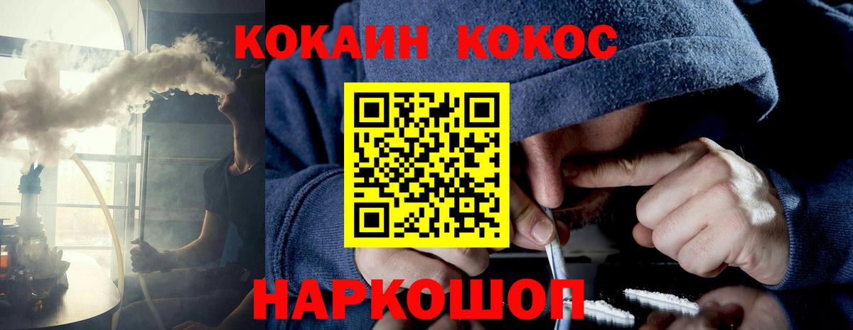COCAIN Columbia  Cocaine  Михайловка  Вход с VPN 