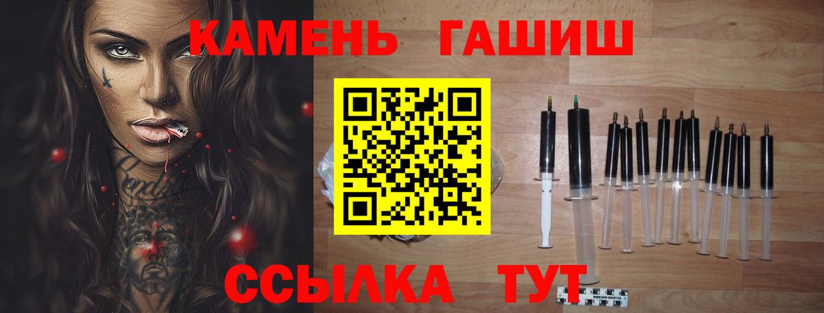 Гашиш ice o lator  ГАШ индика сатива  Михайловка  Вход с VPN 
