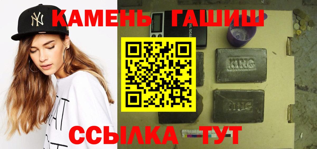 ГАШИШ ice o lator Михайловка