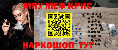 стафф Татарск