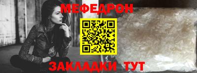 стафф Татарск