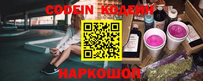 стафф Татарск