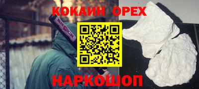 стафф Татарск