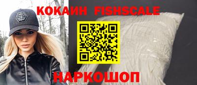 кокаин Тулун