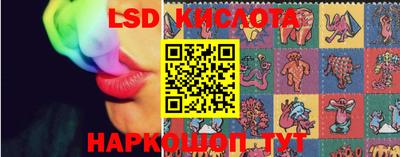 стафф Татарск