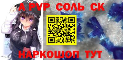 скорость Тара