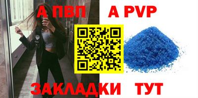 стафф Татарск