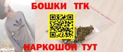 стафф Татарск