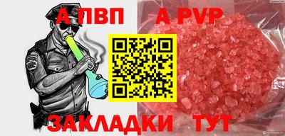 стафф Татарск