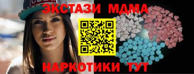 стафф Татарск