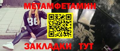 стафф Татарск
