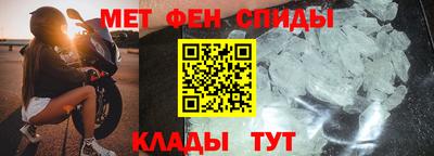 стафф Татарск