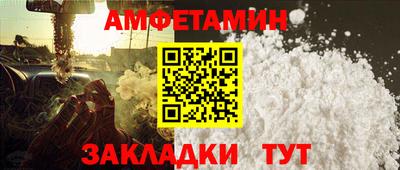 ALPHA PVP Тула