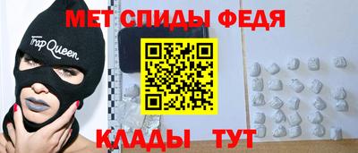 стафф Татарск