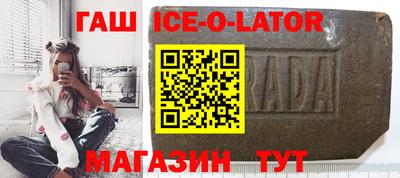 стафф Татарск