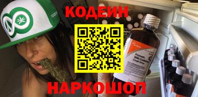 стафф Татарск