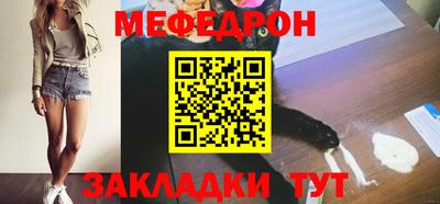 стафф Татарск