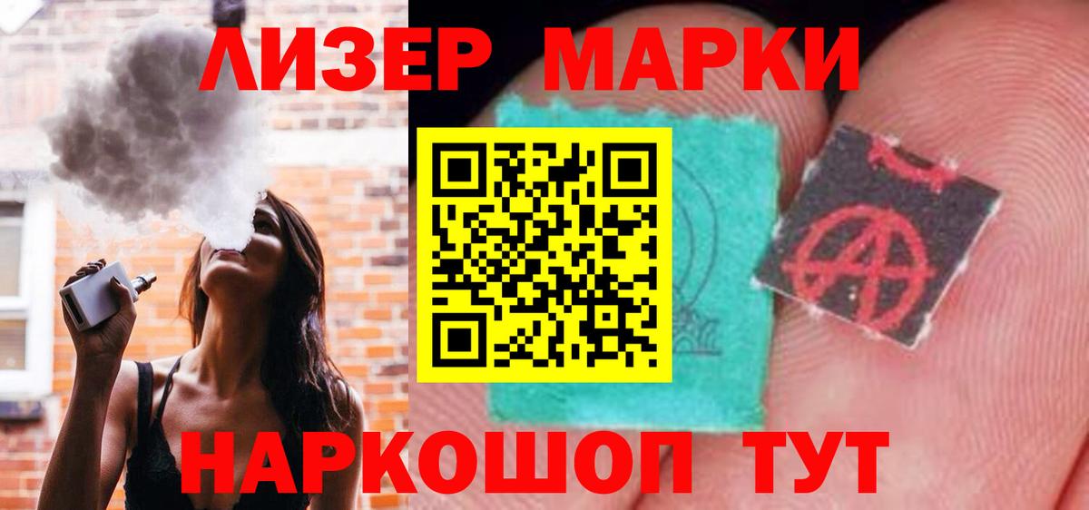 LSD-25 экстази кислота Михайловка