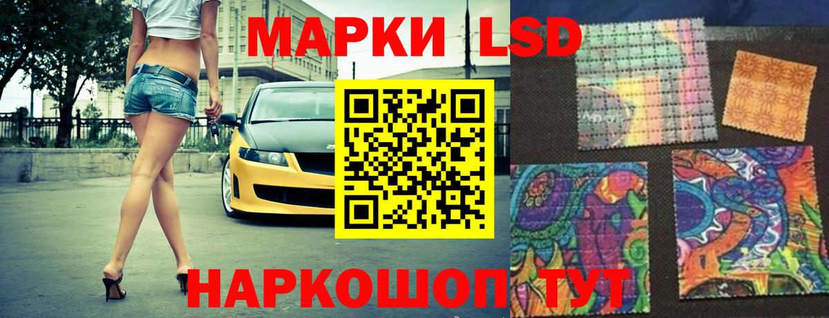 ЛСД экстази кислота  Вход с VPN  Михайловка 