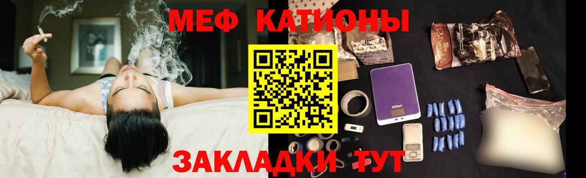 Мефедрон  Михайловка