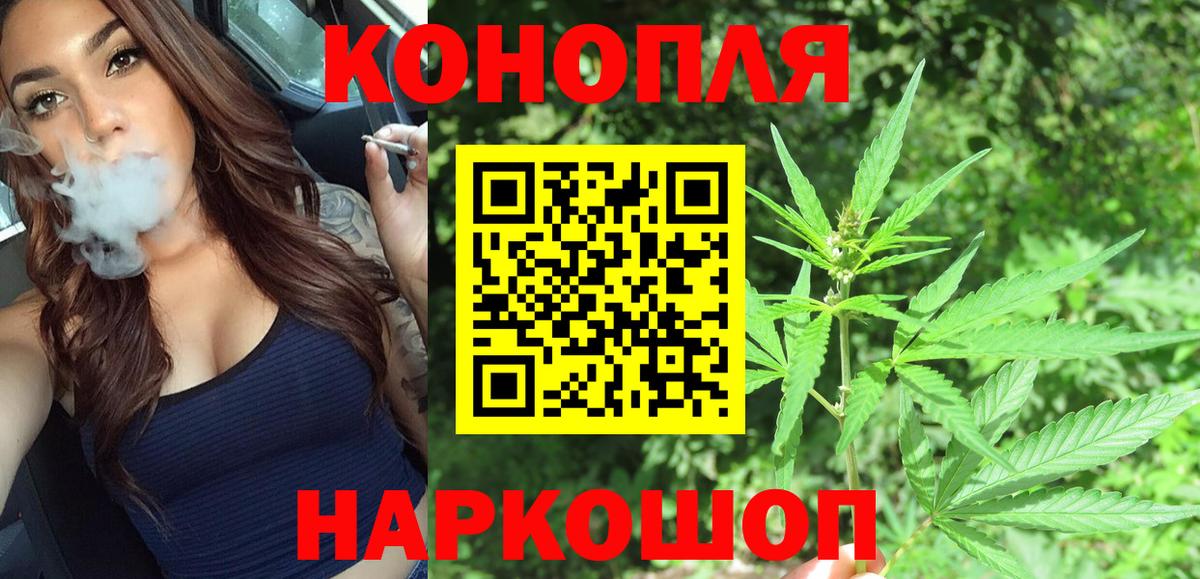 Шишки марихуана White Widow  Вход с VPN  Михайловка  Канабис конопля  Бошки марихуана тримм 